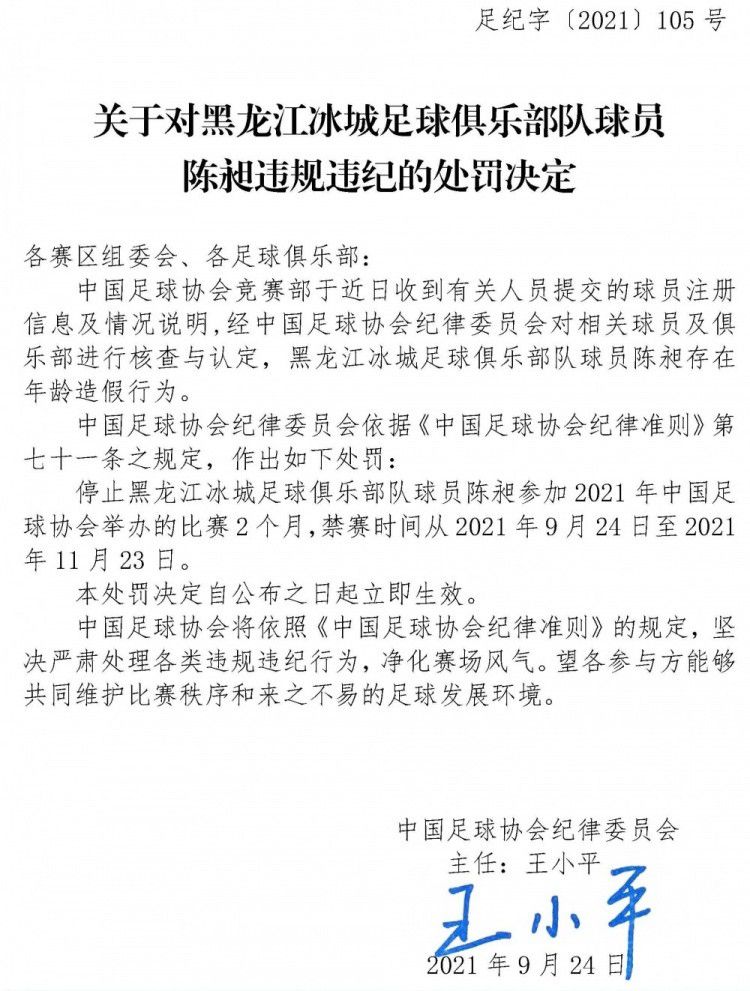 据意大利天空体育报道，在意大利增长法令到期后，米兰认为吉拉西的薪水要求过高。